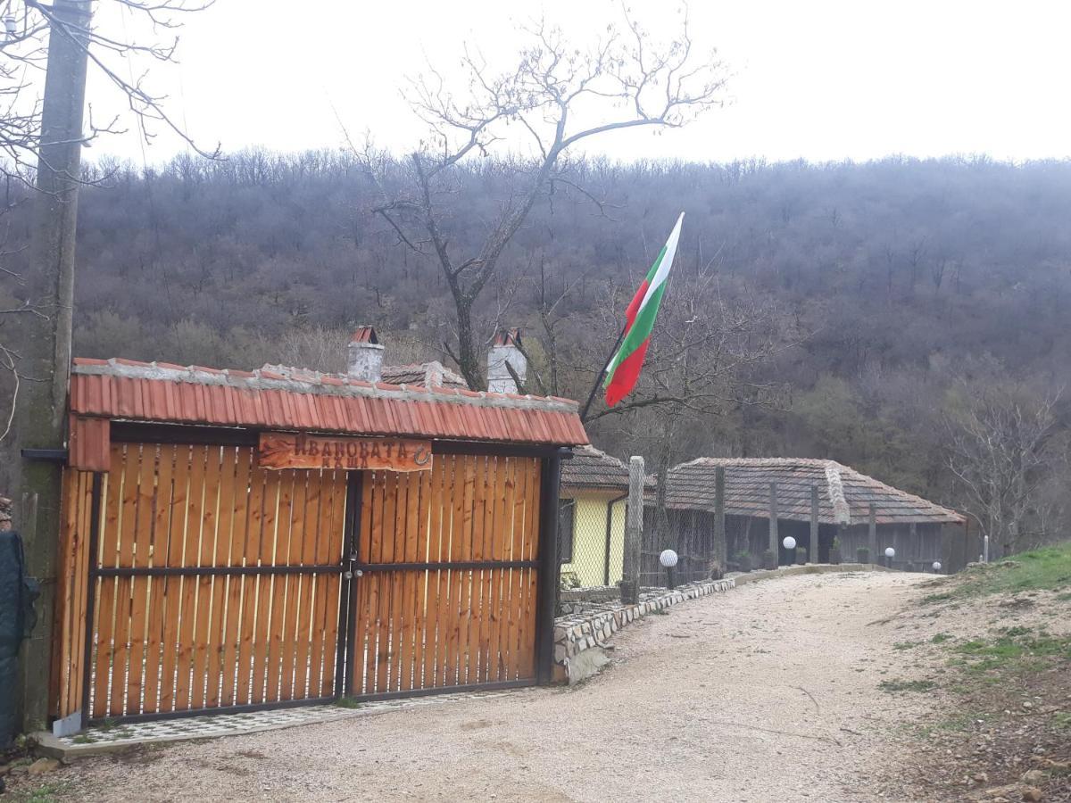 Guest House „Ivanovata house” Yanovets Exteriér fotografie